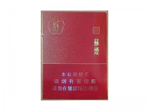 苏烟(多彩中支)香烟价格表_多少钱一盒-第1张图片