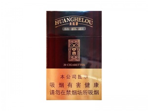 黄鹤楼(大中支)香烟价格表_多少钱一盒-第1张图片