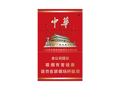 中华(硬新版)香烟价格表_硬中华2022款多少钱一盒-第1张图片