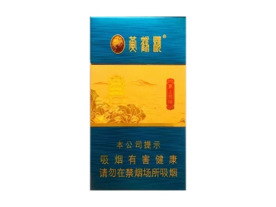 黄鹤楼(更上层楼)香烟价格表_多少钱一盒-第1张图片
