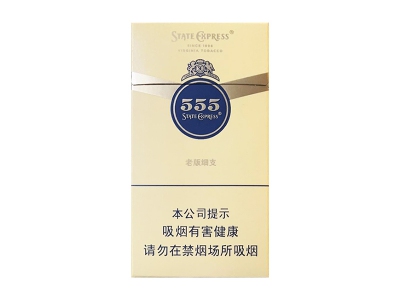 三五(老版细支)香烟价格表_多少钱一盒-第1张图片
