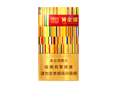 黄金叶(金炫尚)香烟价格表_黄金叶金尚炫商鼎细支多少钱一盒-第1张图片