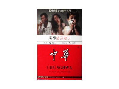 中华(硬港版)香烟价格表_硬中华港版多少钱一盒-第1张图片