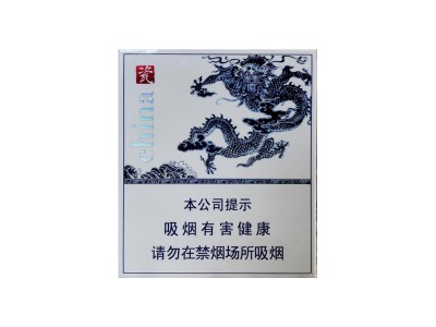 金圣(china瓷短支9+1青花瓷款)香烟价格表_多少钱一盒-第1张图片