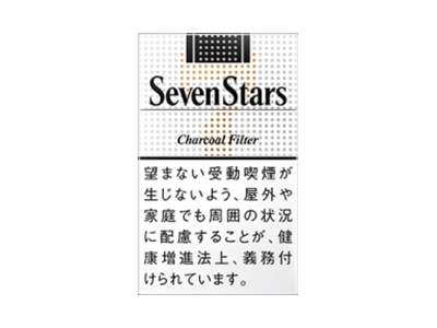 七星(14mg日税版)香烟价格表_七星黑标日税版 SEVEN STARS 14mg多少钱一盒-第1张图片