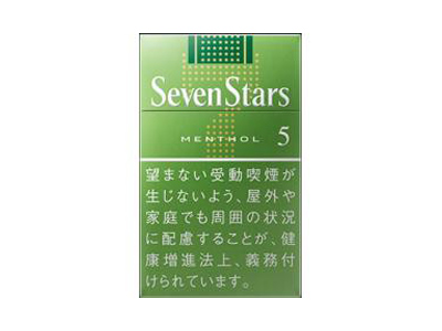 七星(薄荷5mg日版)香烟价格表_多少钱一盒-第1张图片