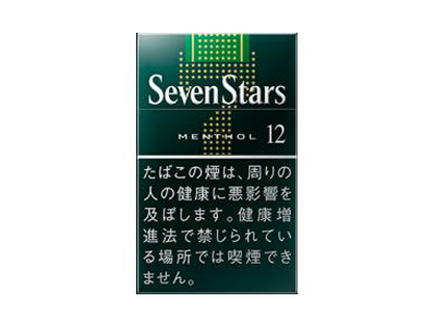 七星(薄荷12mg日版)香烟价格表_SEVEN STARS Menthol 12mg多少钱一盒-第1张图片