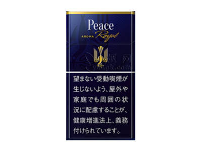 和平(芬芳·皇家 长杆硬盒)香烟价格表_和平金鼎100s日税版多少钱一盒-第1张图片