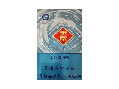 玉溪(清)香烟价格表_多少钱一盒-第1张图片