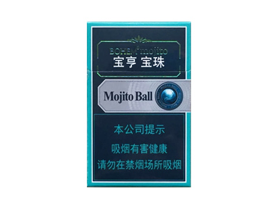 宝亨(宝珠)香烟价格表_多少钱一盒-第1张图片