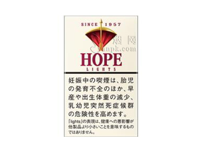 希望(硬红淡味日本免税版)香烟价格表_HOPE LIGHTS 1957多少钱一盒-第1张图片