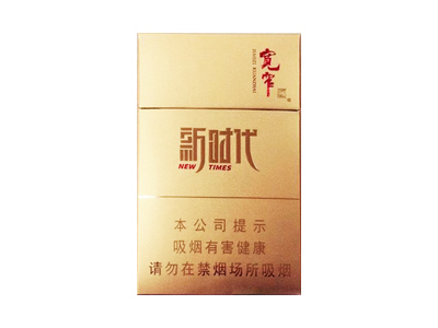 娇子(宽窄新时代)香烟价格表_多少钱一盒-第1张图片