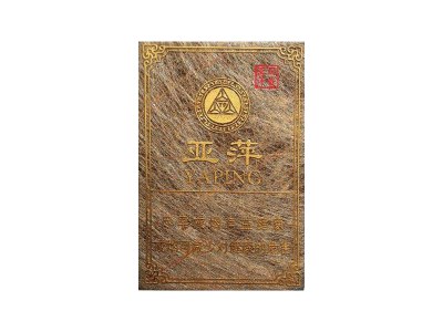 亚萍(沉香1号)香烟价格表_多少钱一盒-第1张图片