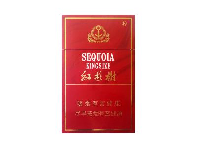 红杉树(大贡C)香烟价格表_红杉树大贡出口多少钱一盒-第1张图片