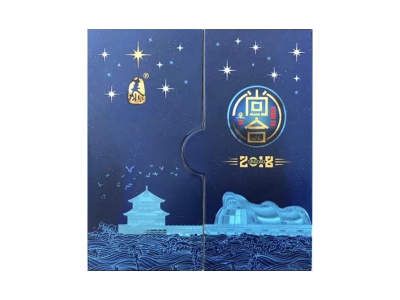 泰山(尚合2018)香烟价格表_多少钱一盒-第1张图片