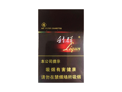 利群(阳光中免版)香烟价格表_多少钱一盒-第1张图片