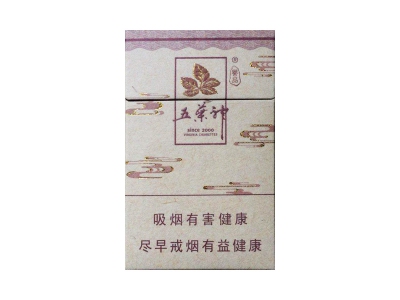 五叶神(誉品)香烟价格表_多少钱一盒-第1张图片