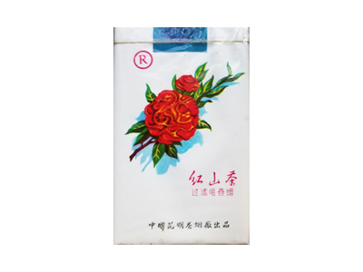红山茶(软白)香烟价格表_多少钱一盒-第1张图片