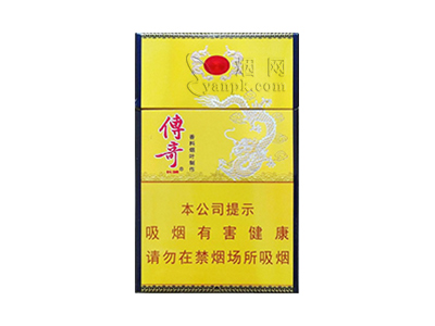 长城(传奇)香烟价格表_多少钱一盒-第1张图片