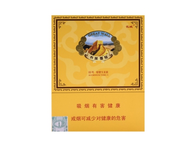 长城(3号)香烟价格表_多少钱一盒-第1张图片