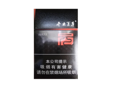冬虫夏草(1271)香烟价格表_多少钱一盒-第1张图片