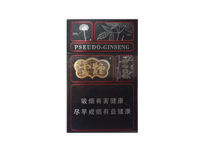 云烟(三七)香烟价格表_多少钱一盒-第1张图片