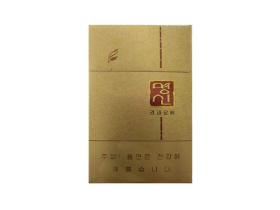 黄明心(8mg)香烟价格表_多少钱一盒-第1张图片