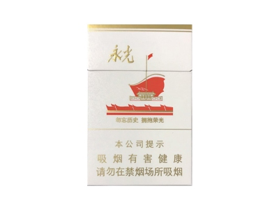 黄鹤楼(永光)香烟价格表_多少钱一盒-第1张图片