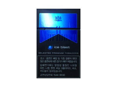 万宝路(薄荷爆珠韩版)香烟价格表_蓝黑爆珠万韩版,Marlboro ICE BLAST多少钱一盒-第1张图片