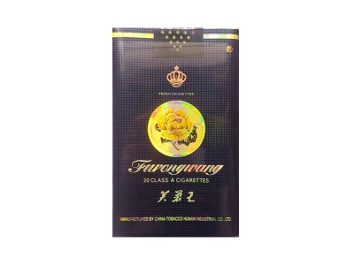 芙蓉王(软蓝专供出口)香烟价格表_多少钱一盒-第1张图片