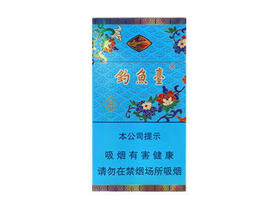 玉溪(景泰蓝钓鱼台)香烟价格表_多少钱一盒-第1张图片