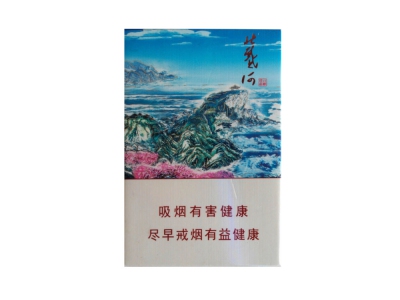 钻石(北戴河新品)香烟价格表_钻石北戴河手工版多少钱一盒-第1张图片