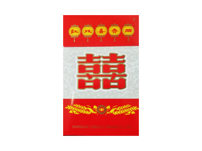 红双喜(硬出口)香烟价格表_多少钱一盒-第1张图片
