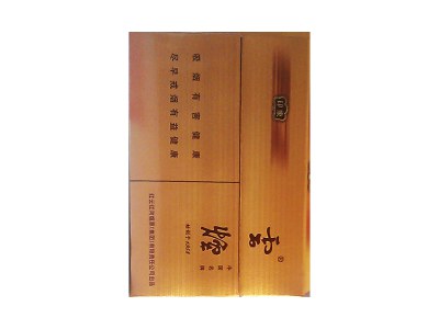 云烟(印象金)香烟价格表_多少钱一盒-第1张图片