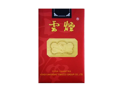 云烟(软珍品出口)香烟价格表_多少钱一盒-第1张图片