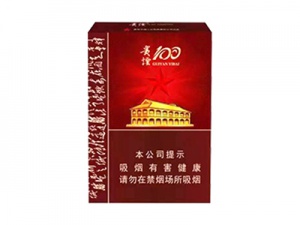 贵烟(100)香烟价格表_多少钱一盒-第1张图片