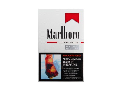 万宝路(滑盖蒙古加税版)香烟价格表_Marlboro Filter Plus多少钱一盒-第1张图片
