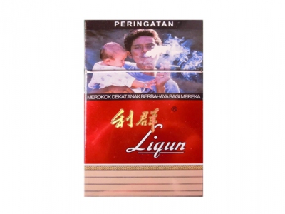 利群(专供出口11MG)香烟价格表_利群出口印度尼西亚版多少钱一盒-第1张图片