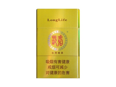 长寿(硬黄)香烟价格表_多少钱一盒-第1张图片
