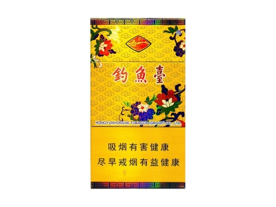 钓鱼台(硬黄专供出口)香烟价格表_钓鱼台黄景泰蓝出口多少钱一盒-第1张图片