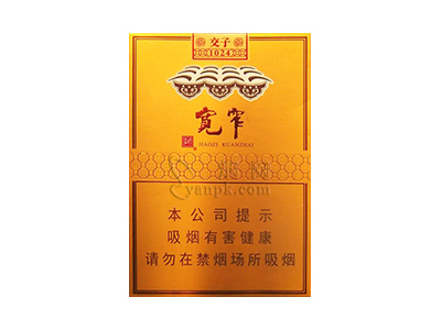 娇子(宽窄1024)香烟价格表_宽窄交子多少钱一盒-第1张图片