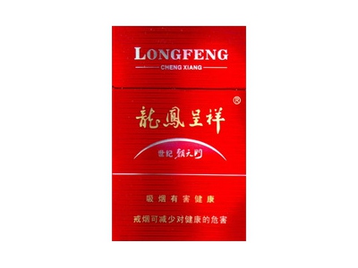 龙凤呈祥(硬世纪朝天门)香烟价格表_多少钱一盒-第1张图片