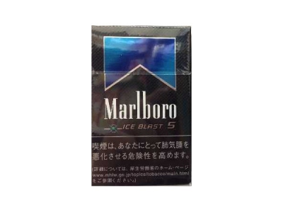 万宝路(爆珠薄荷日本版)香烟价格表_多少钱一盒-第1张图片