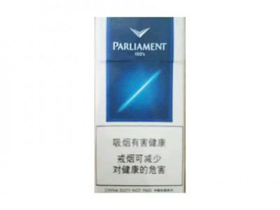 百乐门(蓝中免)香烟价格表_多少钱一盒-第1张图片