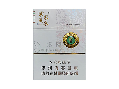 紫气东来(在天中支)香烟价格表_多少钱一盒-第1张图片