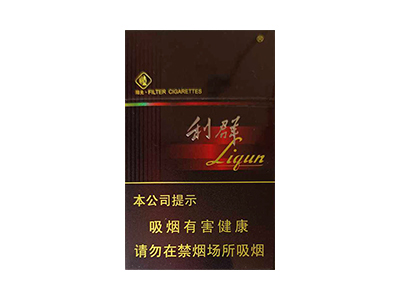 利群(阳光)香烟价格表_黑利群硬阳光多少钱一盒-第1张图片