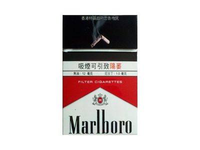 万宝路(硬红港版)香烟价格表_万宝路硬红香港免税版多少钱一盒-第1张图片