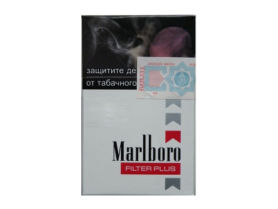 万宝路(滑盖哈版)香烟价格表_万宝路滑盖(哈萨克斯坦版)Marlboro Filter Plus多少钱一盒-第1张图片