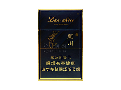 兰州(硬珍品)香烟价格表_黑兰州多少钱一盒-第1张图片