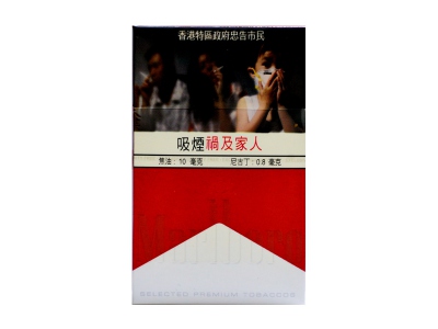 万宝路(中醇.香港免税版)香烟价格表_多少钱一盒-第1张图片